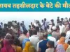 Fatehpur News : फतेहपुर में दोस्तों संग गंगा स्नान करने गए नायब तहसीलदार के बेटे की डूबने से मौत