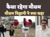 Kanpur summer news : हाय गर्मी,चिलचिलाती धूप और लू के थपेड़ों ने किया जीना मुहाल
