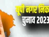 कानपुर निकाय चुनाव न्यूज़ : कानपुर में आज सुपरहिट मुकाबला,सीएम योगी और पूर्व सीएम अखिलेश बढ़ाएंगे चुनावी तपिश