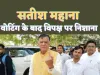 Kanpur Satish Mahana : विधानसभा सभा अध्यक्ष सतीश महाना ने किया मतदान,सुनिए क्या कहा