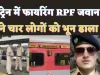 Jaipur-Mumbai Train Firing : चलती ट्रेन में खूनी खेल, RPF जवान ने ASI समेत तीन यात्रियों को मार दी गोली, चारों की मौत