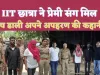 Kanpur Fake Kidnapping Case : परिजनों से रकम ऐंठने के लिए आईआईटी चयनित छात्रा ने प्रेमी संग खुद के अपहरण की रची झूठी कहानी,बस्ती से धरे गए