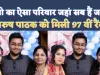 Aarush Pathak UPPCS J: यूपी के इस परिवार में सब हैं जज ! आरुष पाठक भी हुए शामिल मिली 97 वीं रैंक