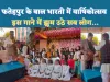 Fatehpur News In Hindi: फतेहपुर के बाल भारती में राम के गीत से झूम उठे सब लोग ! सोशल मीडिया से कैसे बिगड़ते हैं रिश्ते