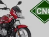 Bajaj Cng Motorcycle: कार के बाद अब सीएनजी मोटरसाइकिल भी जल्द होगी लांच ! बटन दबाते ही पेट्रोल से बदल जाएगी सीएनजी में
