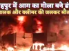 Fatehpur Local News: फतेहपुर में डंपरों की जोरदार भिड़ंत ! धू-धू कर जले ट्रक, दो लोग जिंदा जले