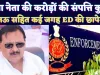 Lucknow News In Hindi: सपा नेता Vijay Shankar Tiwari की करोड़ों संपत्ति ED ने की जप्त