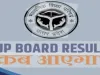 UP Board Result 2024 Kab Aayega: यूपी बोर्ड रिजल्ट कब आएगा ? कैसे चेक करें 10 वीं 12वीं परीक्षा परिणाम