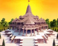Ayodhya Ram Mandir: प्रभू के ननिहाल के चावल और ससुराल के मेवों का लगेगा 'राम लला' को पहला भोग ! 84 सेकेंड का प्राण-प्रतिष्ठा का शुभ मुहूर्त, प्रधानमंत्री Narendra Modi करेंगे आरती
