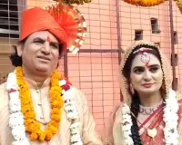 Ayodhya News In Hindi: 33 साल पहले लिया संकल्प हुआ पूरा ! भगवान श्री राम को साक्षी मानकर अब रचाया विवाह