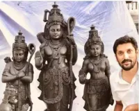 Ayodhya Yogiraj Arun: कैसे एक MBA करने वाला युवक बना प्रख्यात शिल्पकार ! जिसने बना डाली 'राम लला' की भव्य मूर्ति, प्राण-प्रतिष्ठा के लिए हुआ चयन
