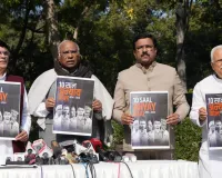 Congress Black Paper Released: मोदी सरकार के ख़िलाफ़ कांग्रेस ने जारी किया ब्लैक पेपर ! लगाए ये बड़े आरोप, फिर प्रधानमंत्री ने दिया ऐसे जवाब