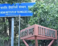 Kanpur IIt News: कानपुर IIT को मिली बड़ी कामयाबी ! देश की पहली हाइपर वेलोसिटी एक्सपेंशन टनल का किया सफल परीक्षण