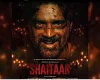 Shaitaan Movie Teaser: रोंगटे खड़े कर देने वाली 'शैतान' मूवी का टीज़र हुआ रिलीज ! आर. माधवन का ये रूप देख डर गए लोग