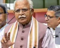 Haryana Politics News: हरियाणा में टूटा बीजेपी-जेजेपी गठबंधन ! सीएम खट्टर समेत कैबिनेट ने सौंपा इस्तीफा, नई कैबिनेट का गठन