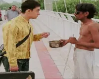 Manoj Roy Pk Movie: दिल्ली की सड़कों पर भीख मांगकर गुजारी रातें ! आमिर खान की फ़िल्म PK में भिखारी के 5 सेकंड के रोल ने बदल दी किस्मत, जानिए कौन है ये शख्स?