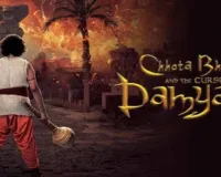Chota Bheem Trailer Released: ढोलकपुर को दम्यान से बचाने आ रहे बड़े पर्दे पर छोटा भीम ! धांसू ट्रेलर हुआ रिलीज