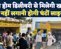 UP DAP Khaad Home Delivery: अब उत्तर प्रदेश में घर बैठे मिलेगी खाद ! सरकार ने शुरू की नई व्यवस्था, किसानों को मिलेगी बड़ी राहत