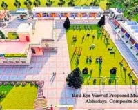 UP News: फतेहपुर सहित प्रदेश के कई जिलों में सुस्त है अभ्युदय विद्यालयों की रफ्तार ! कुशीनगर पहले पायदान पर