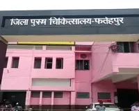 Fatehpur News: मरीजों से अवैध वसूली में लगा था दलाल ! सीएमएस ने धर दबोचा, किया पुलिस के हवाले, मचा हड़कंप