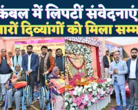 Lucknow News: कंबलों में लिपटी संवेदनाएं ! जननायक सुजीत पाण्डेय की स्मृति में मानवता का संगम, खिले लोगों के चेहरे