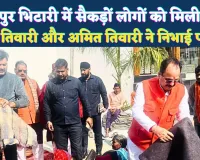 Fatehpur News: फतेहपुर के मिर्जापुर भिटारी में सैकड़ों लोगों को वितरित किए गए कंबल, बड़ी संख्या में रही लोगों की सहभागिता