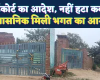 Fatehpur News: हाईकोर्ट के आदेश के बाद भी नहीं हटा कब्जा ! प्रशासनिक मिलीभगत के चलते नहीं हुई 67 की कार्रवाई, दाखिल है PIL