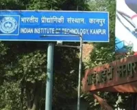 IIT Kanpur News: P.hd छात्र ने हॉस्टल की बिल्डिंग से छलांग लगाकर दी जान