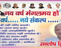 Fatehpur News: चेहरा नहीं चरित्र बदलो, धर्म का धंधा बंद करो ! सपा नेता संतोष द्विवेदी की सैकड़ों होल्डिंग्स रातों रात गायब