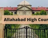 Uttar Pradesh: इलाहाबाद हाईकोर्ट का बड़ा आदेश, सहायक अध्यापक बनने के लिए बीएड अनिवार्य, क्यों दी गई थी चुनौती