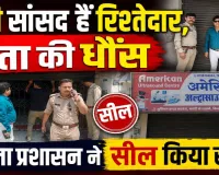 Fatehpur News: 