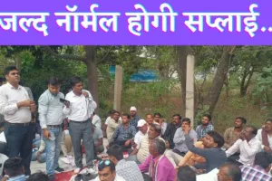 Fatehpur UPPCL News : काम पर वापस लौटे बिजली कर्मी जल्द बहाल होगी सभी जगह सप्लाई