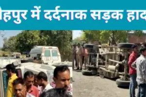 Fatehpur Accident Today : फतेहपुर में मजदूरों से भरा पिकअप पलटा एक महिला की मौत पांच घायल