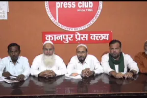 Kanpur AIMIM Party News : जानिए क्यों एआईएमआईएम के 61 पदाधिकारियों ने पार्टी से दिया इस्तीफा
