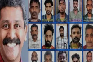 Kerala News In Hindi: PFI के 15 सदस्यों को सजा-ए-मौत की सज़ा ! केरल में भाजपा नेता की घर में घुसकर की थी हत्या, पाये गए दोषी
