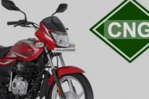 Bajaj Cng Motorcycle: कार के बाद अब सीएनजी मोटरसाइकिल भी जल्द होगी लांच ! बटन दबाते ही पेट्रोल से बदल जाएगी सीएनजी में