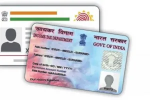 Aadhar Card Pan Free Linking Trick In Hindi: आधार कार्ड पैन को लिंक करने का फ्री तरीका सर्च कर रहे हैं तो ये ख़बर आपके काम की है
