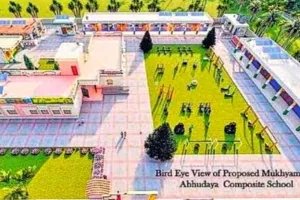 UP News: फतेहपुर सहित प्रदेश के कई जिलों में सुस्त है अभ्युदय विद्यालयों की रफ्तार ! कुशीनगर पहले पायदान पर