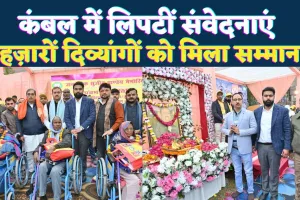 Lucknow News: कंबलों में लिपटी संवेदनाएं ! जननायक सुजीत पाण्डेय की स्मृति में मानवता का संगम, खिले लोगों के चेहरे