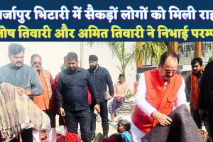 Fatehpur News: फतेहपुर के मिर्जापुर भिटारी में सैकड़ों लोगों को वितरित किए गए कंबल, बड़ी संख्या में रही लोगों की सहभागिता