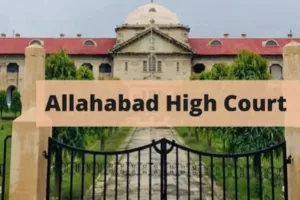 Uttar Pradesh: इलाहाबाद हाईकोर्ट का बड़ा आदेश, सहायक अध्यापक बनने के लिए बीएड अनिवार्य, क्यों दी गई थी चुनौती