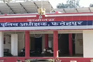 Fatehpur News: फतेहपुर में खेत में मिला युवती का शव ! दुष्कर्म के बाद हत्या की आशंका, हफ्ते भर पहले की गई थी शिकायत