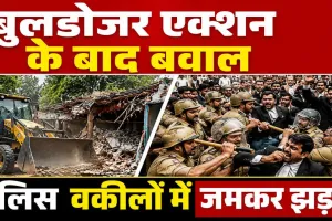 Lucknow News: जिला कोर्ट के बाहर वकीलों और पुलिस में हिंसक टकराव, चैंबर तोड़ने पहुंची टीम पर पथराव, लाठीचार्ज से मचा हड़कंप